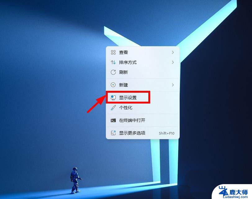 win11开始屏幕的已固定 能变小一点吗 Win11如何关闭自定义屏幕缩放并注销