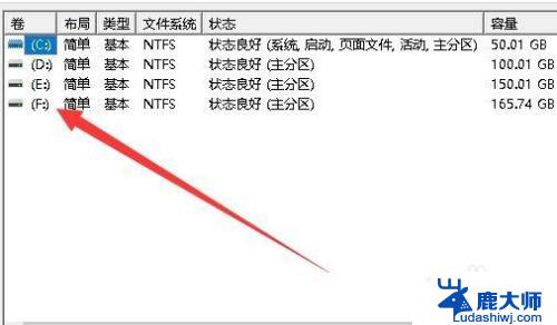 win10改硬盘盘符 Win10如何修改硬盘分区的盘符