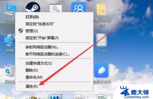 win10系统如何打开设备管理器 怎样打开Win10的设备管理器