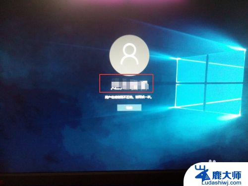 windows更改账户名字 怎样在win10中更改账户名称