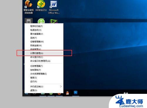 windows更改账户名字 怎样在win10中更改账户名称