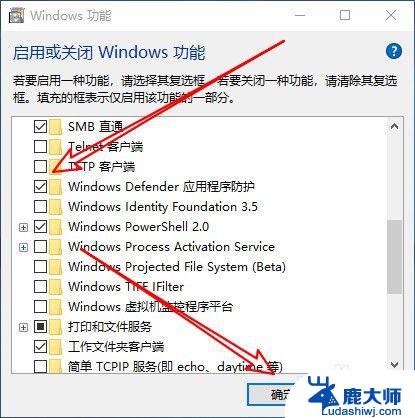 win10重新安装defender 在Win10上安装Windows Defender杀毒软件的方法