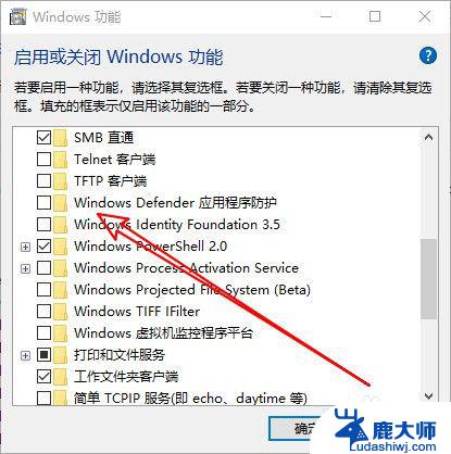 win10重新安装defender 在Win10上安装Windows Defender杀毒软件的方法