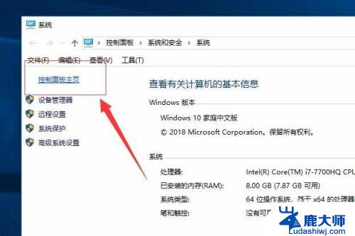 win10 屏保设置 Windows 10屏保设置方法