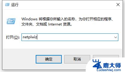 win10查看开机密码 Win10系统如何查看电脑密码