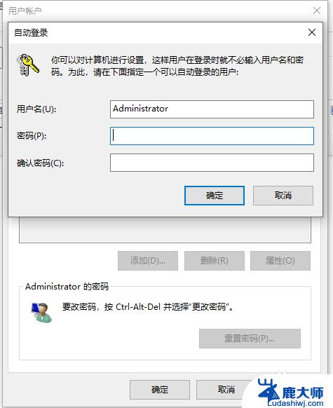 win10查看开机密码 Win10系统如何查看电脑密码