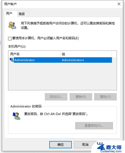 win10查看开机密码 Win10系统如何查看电脑密码