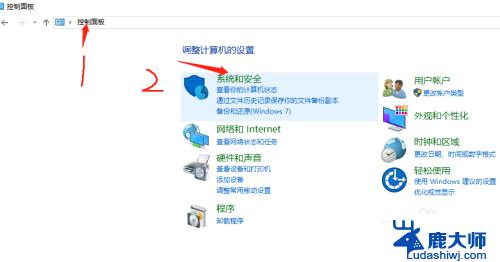 win10怎么加大虚拟内存 win10系统虚拟内存的优化方法