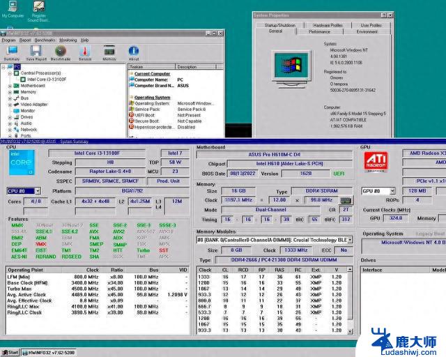 Windows4.0：27年历史的Windows操作系统详解