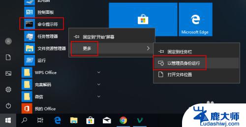 清理win10系统垃圾命令 Windows 10系统垃圾清理方法详解