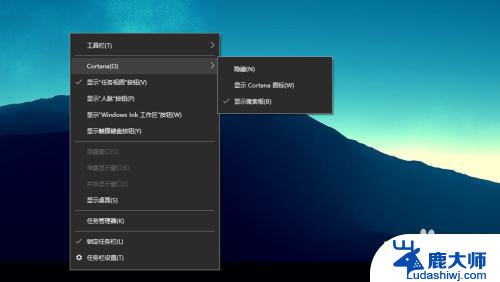 win10关闭底部搜索栏 win10系统如何关闭任务栏底部的搜索框