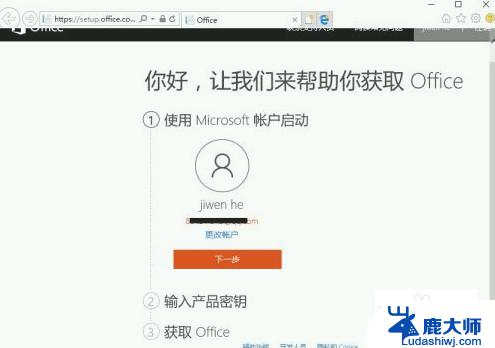 win10的excel怎么激活 怎样激活新买的电脑上的Excel