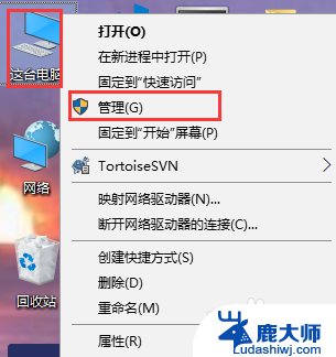 win10系统怎样改用户名 Win10系统怎么更改用户名