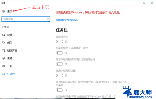 win10系统如何删除输入法 Windows 10系统删除输入法的步骤