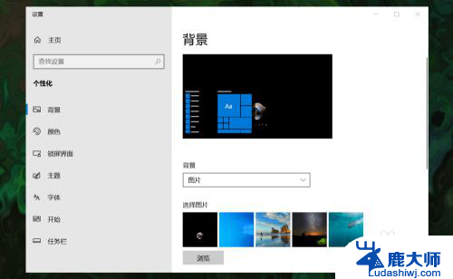 win10此电脑图片 win10如何恢复此电脑(我的电脑)图标的显示