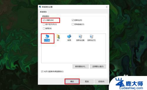 win10此电脑图片 win10如何恢复此电脑(我的电脑)图标的显示