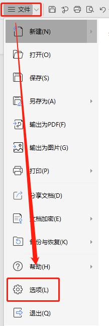 wps你好   表格的文件压缩变模糊了怎么还原 wps表格文件压缩后图像变模糊了怎么办