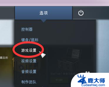 csgo右下角参数怎么开 csgo怎么开启帧数显示