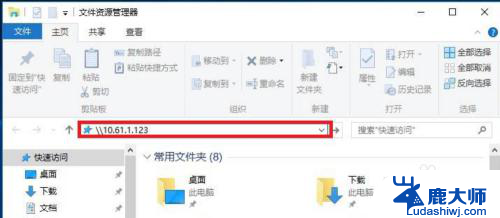 nas怎么访问 群晖NAS在Windows和Mac电脑上的设置与访问方法