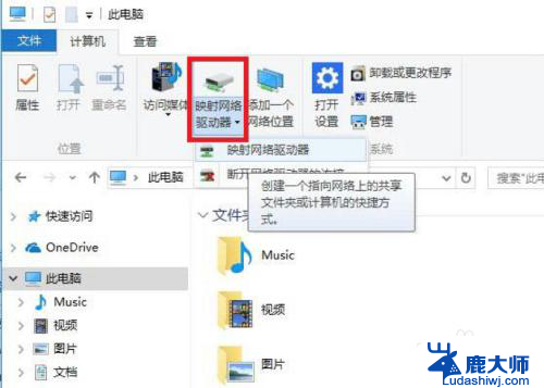 nas怎么访问 群晖NAS在Windows和Mac电脑上的设置与访问方法