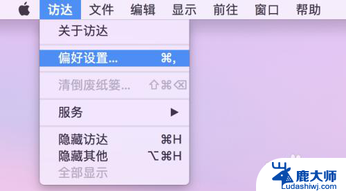 nas怎么访问 群晖NAS在Windows和Mac电脑上的设置与访问方法