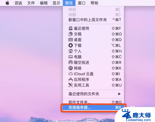 nas怎么访问 群晖NAS在Windows和Mac电脑上的设置与访问方法