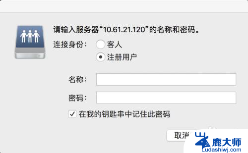 nas怎么访问 群晖NAS在Windows和Mac电脑上的设置与访问方法