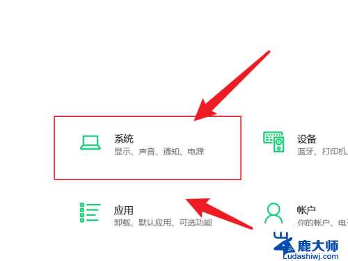 电脑怎么声音外放 台式电脑外放声音设置教程