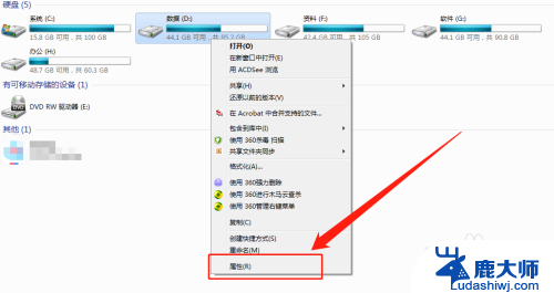 戴尔怎么清理c盘 戴尔电脑C盘如何清理数据