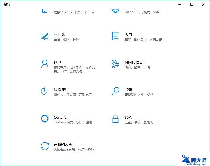 windows10专业版密钥工具 win10专业版永久激活秘钥分享