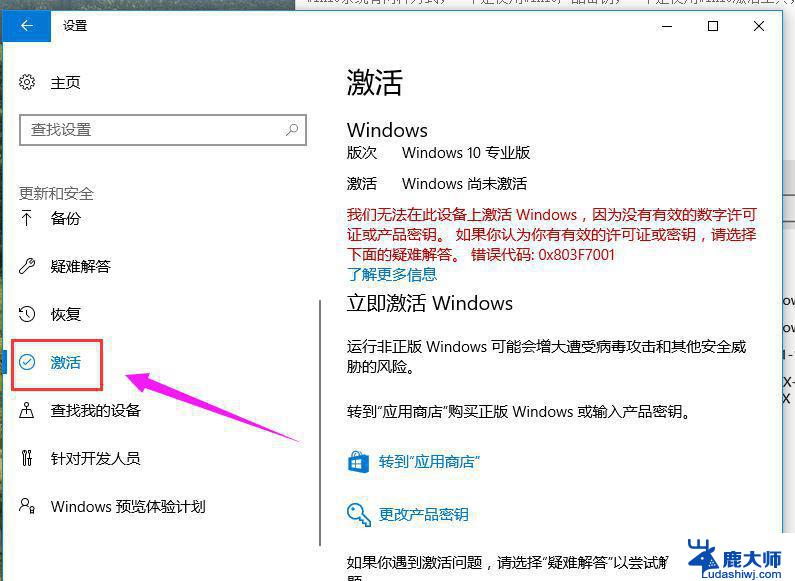 windows10专业版密钥工具 win10专业版永久激活秘钥分享