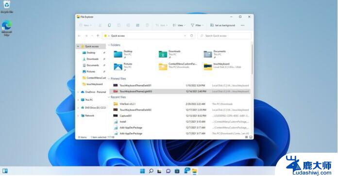 windows11文件夹预览 Win11 文件资源管理器整合 OneDrive 网盘使用方法