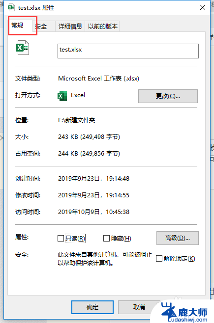 excel打开显示内存或磁盘空间不足 Excel打开文件失败内存或磁盘空间不足的解决办法