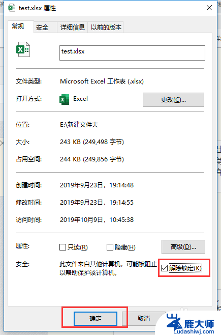 excel打开显示内存或磁盘空间不足 Excel打开文件失败内存或磁盘空间不足的解决办法