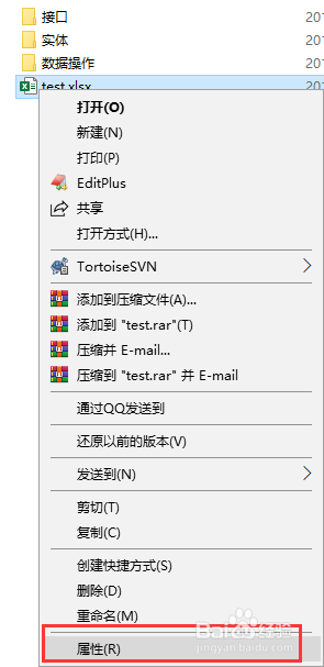 excel打开显示内存或磁盘空间不足 Excel打开文件失败内存或磁盘空间不足的解决办法