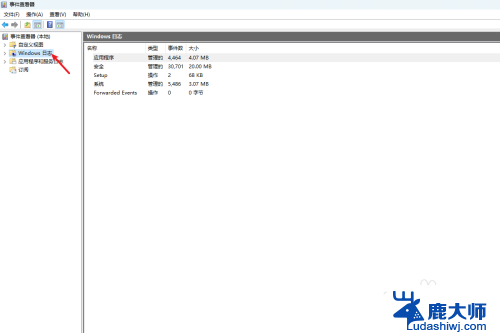 win11日志哪里看 Win11系统日志查看方法