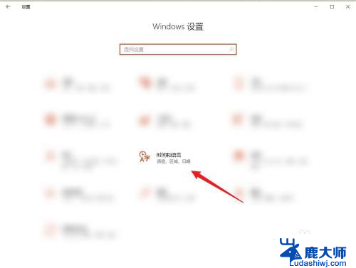 win11系统日历怎么成公历? 怎么把日历从农历切换为公历