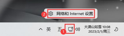 win11微软账户出错 Win11系统登陆microsoft账户提示错误怎么办