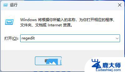 win11左上角系统莫名出现一个弹框 Win11打开软件就弹窗怎么办