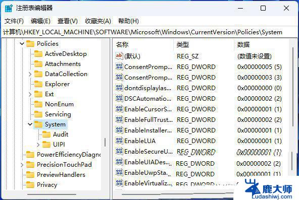 win11左上角系统莫名出现一个弹框 Win11打开软件就弹窗怎么办