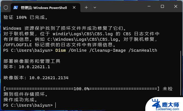 diskgenius在win11闪退问 Win11照片程序闪退怎么办