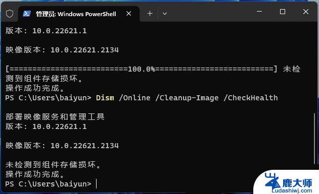 diskgenius在win11闪退问 Win11照片程序闪退怎么办