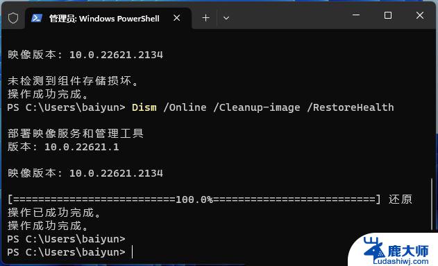 diskgenius在win11闪退问 Win11照片程序闪退怎么办