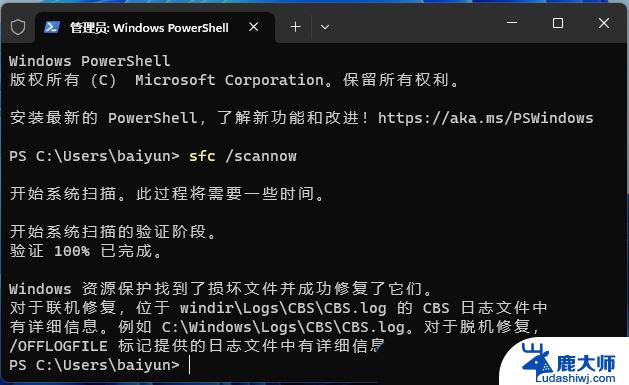 diskgenius在win11闪退问 Win11照片程序闪退怎么办