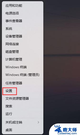 win11系统更新灰色 Win11检查更新按钮变灰色解决方法