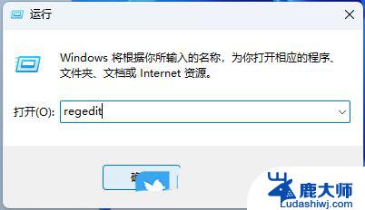 win11系统更新灰色 Win11检查更新按钮变灰色解决方法