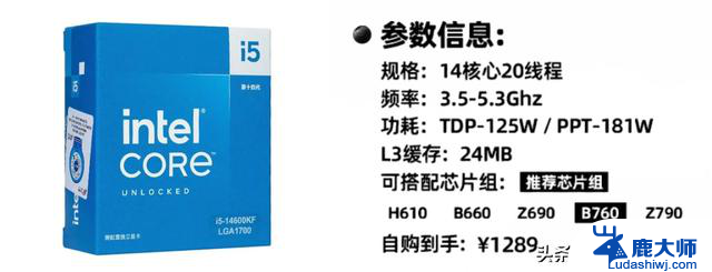 AMD vs 英特尔：游戏性能大对决，谁是当下的扛把子？建议收藏