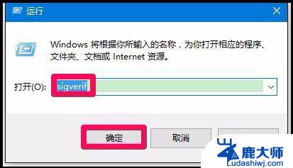 win10如何安装未签名驱动 Win10系统如何检测未签名驱动