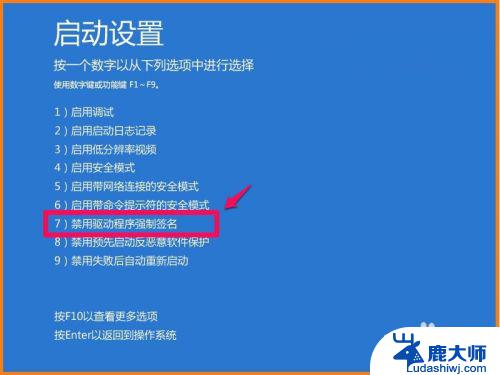 win10如何安装未签名驱动 Win10系统如何检测未签名驱动