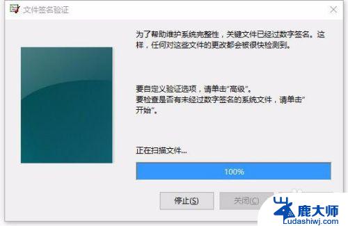 win10如何安装未签名驱动 Win10系统如何检测未签名驱动